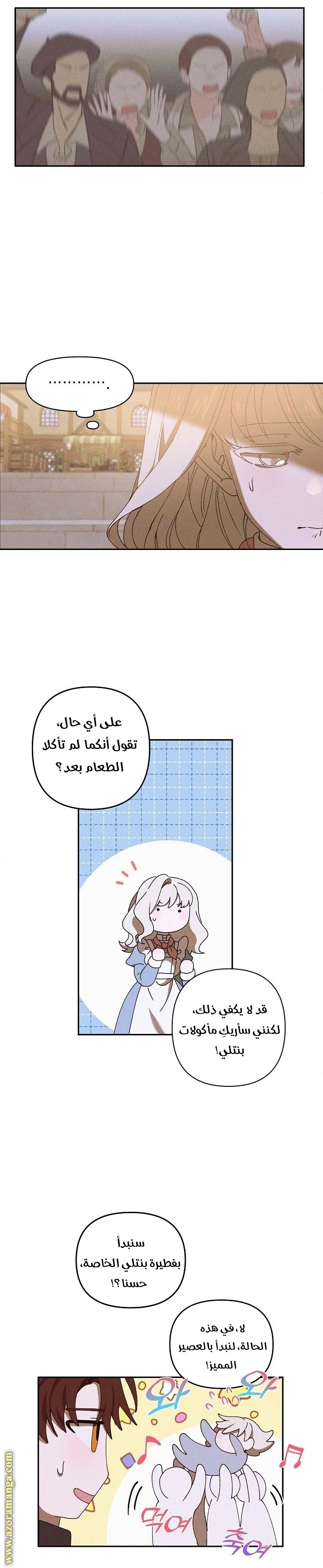 الصفحة 15