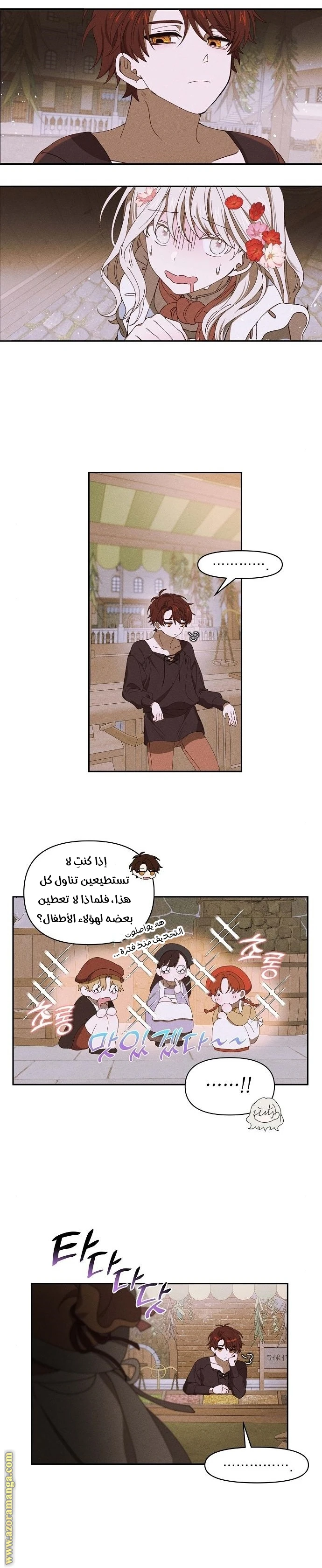 الصفحة 19