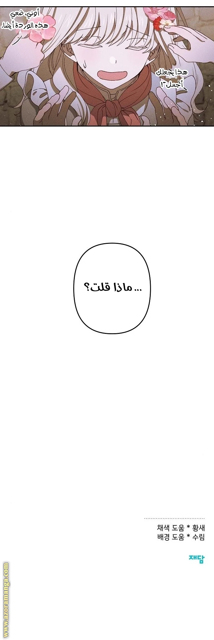 الصفحة 22