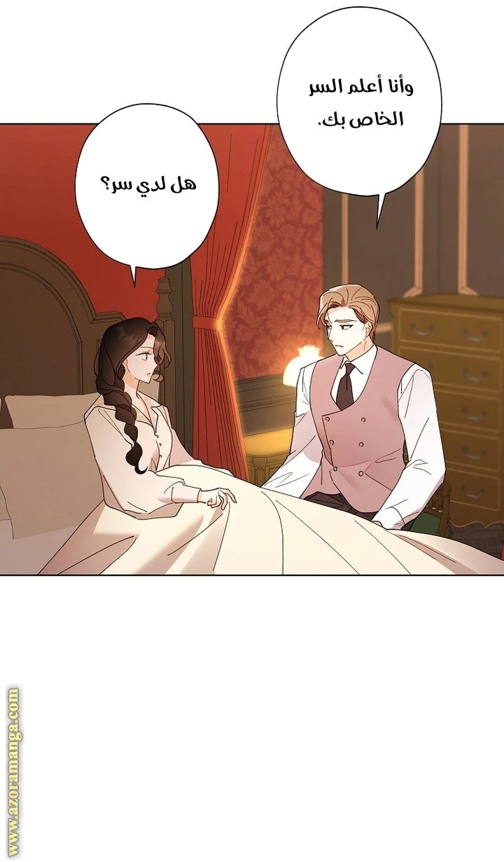 الصفحة 23