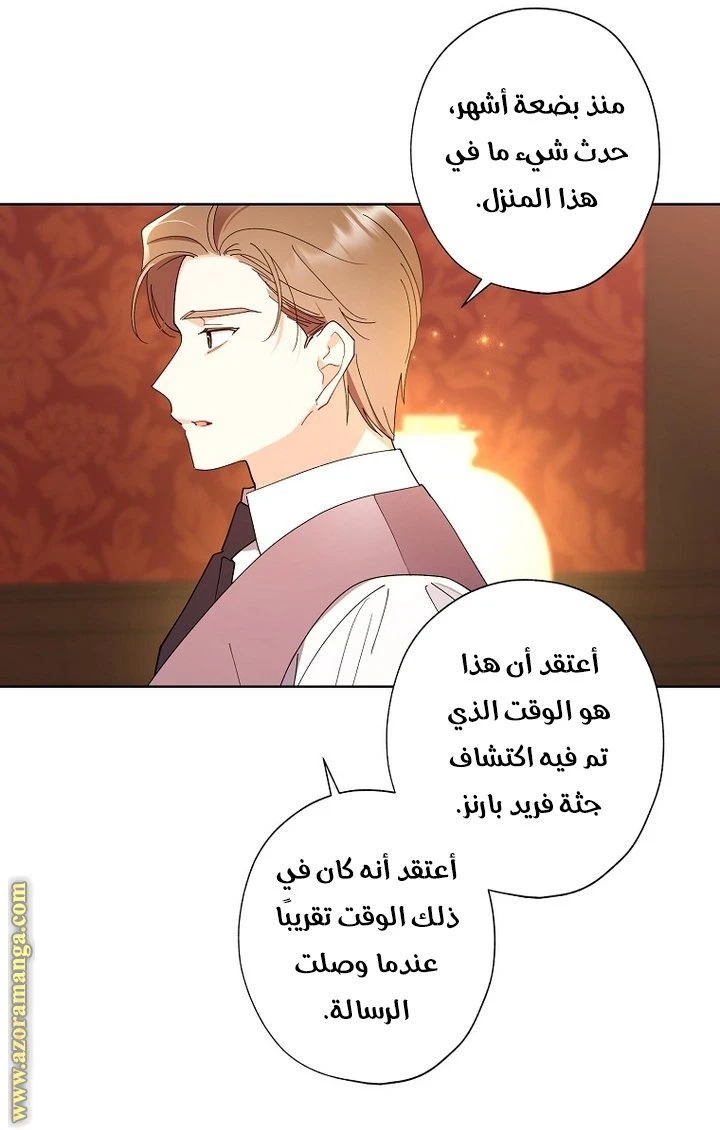 الصفحة 24