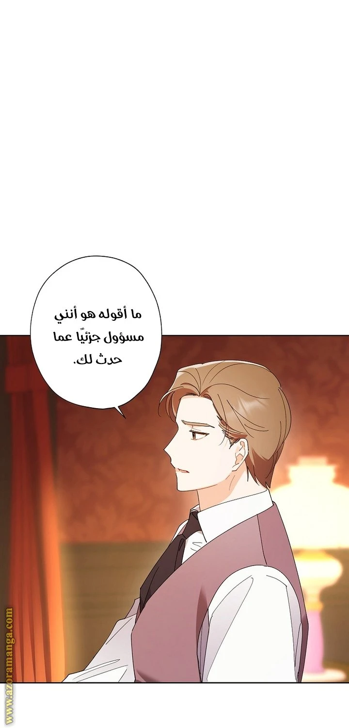 الصفحة 32