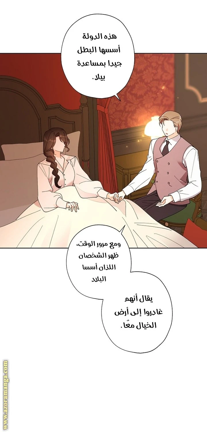 الصفحة 34