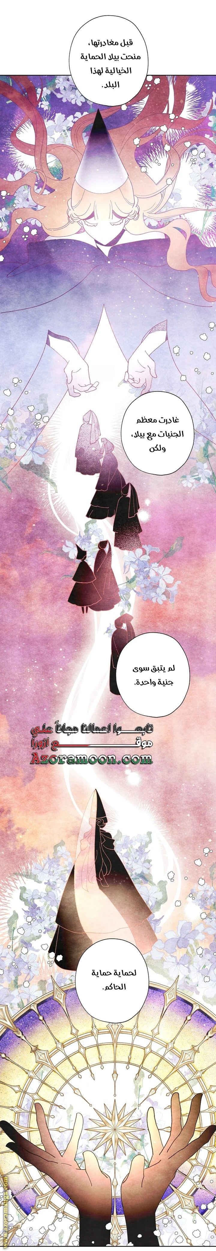 الصفحة 35