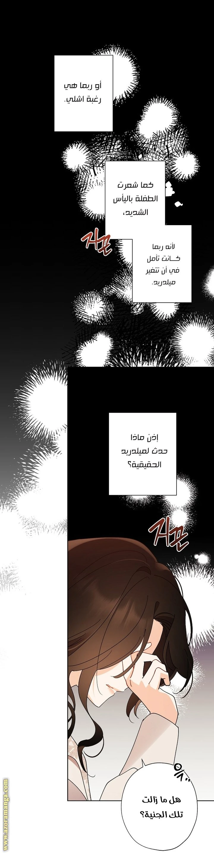 الصفحة 37