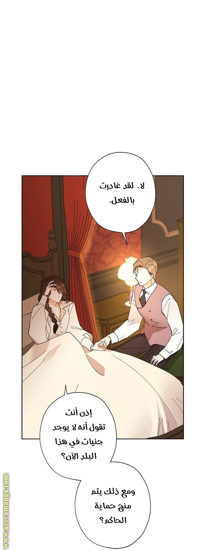الصفحة 38