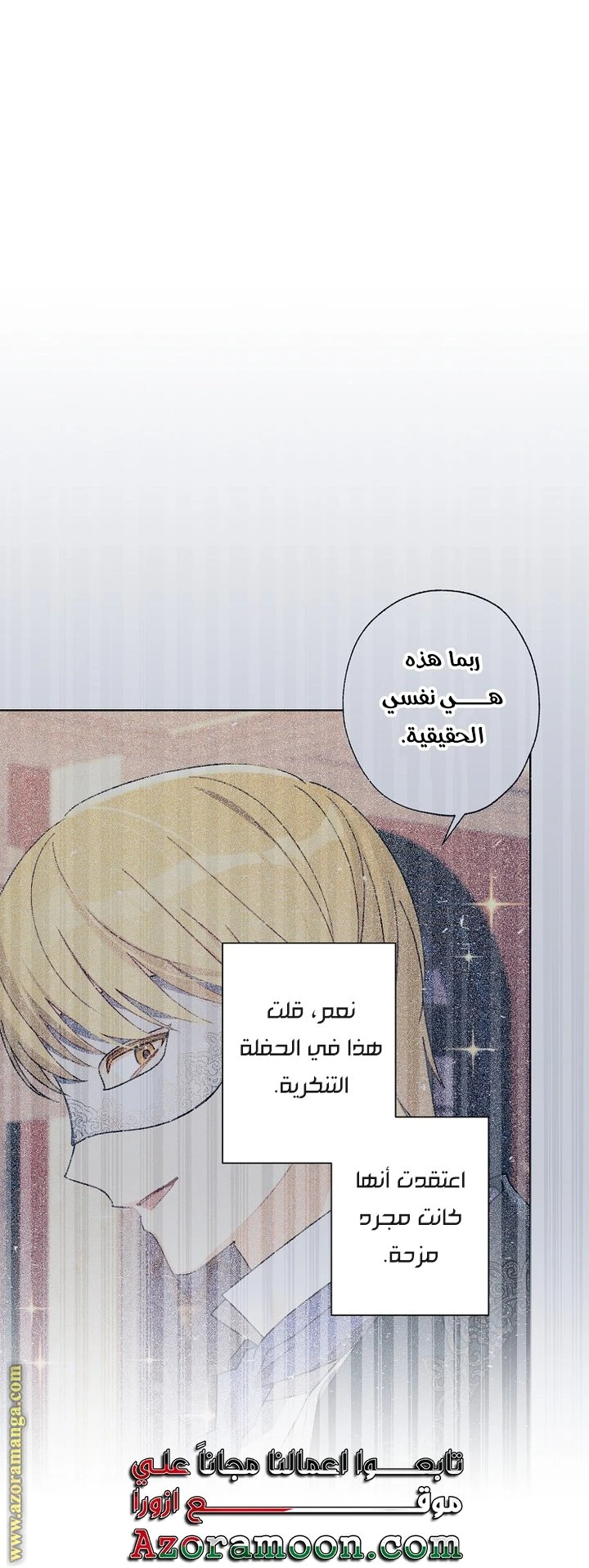 الصفحة 43