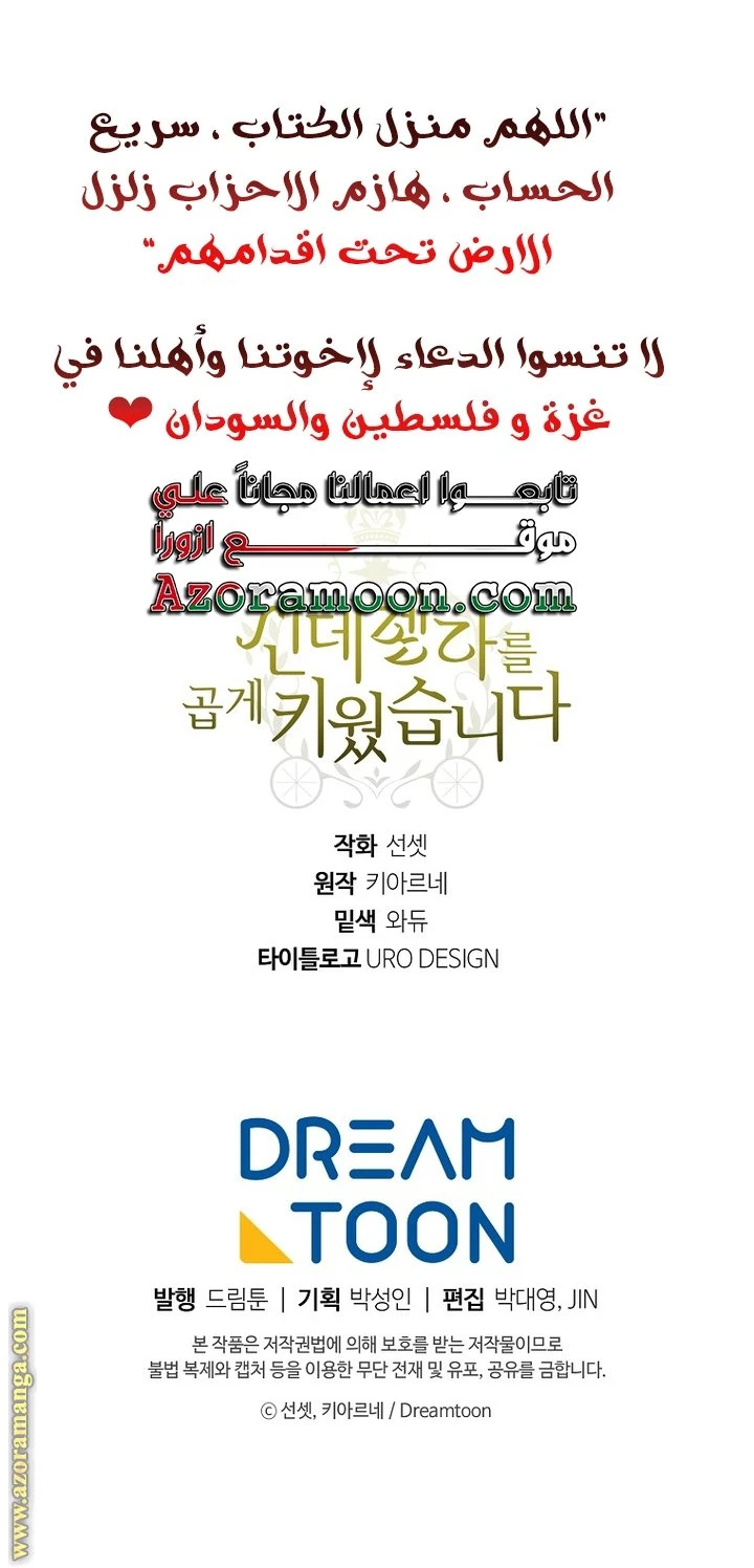 الصفحة 48