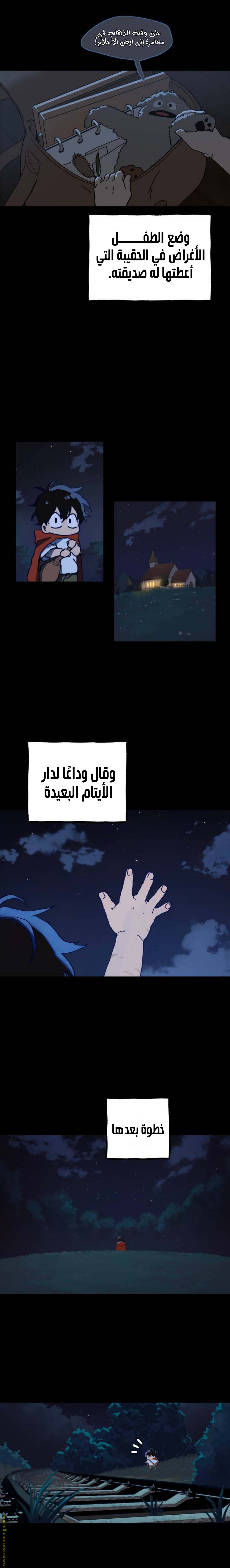 الصفحة 12