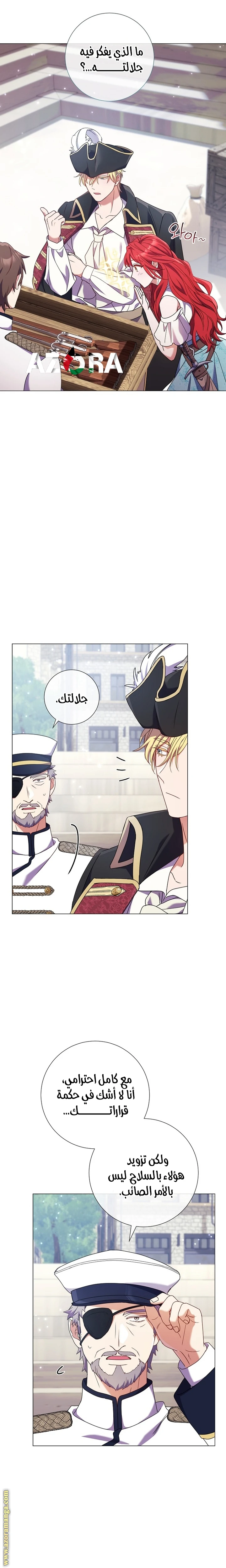 الصفحة 9