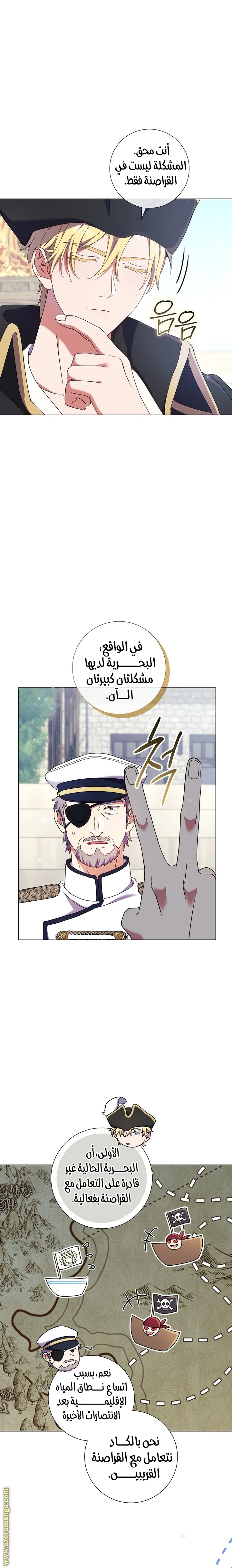الصفحة 11