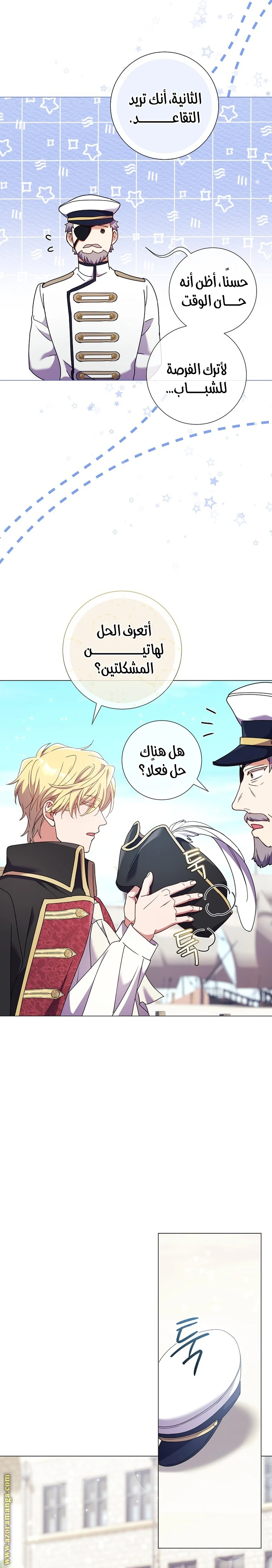 الصفحة 12