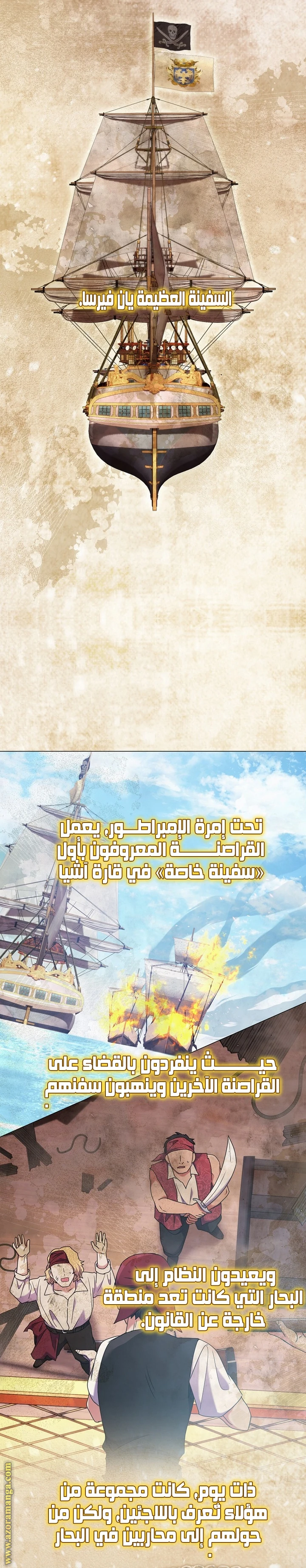 الصفحة 16