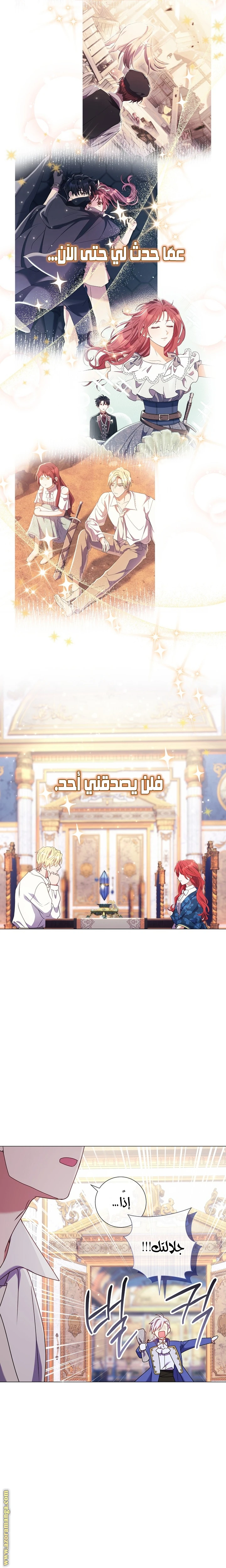 الصفحة 26