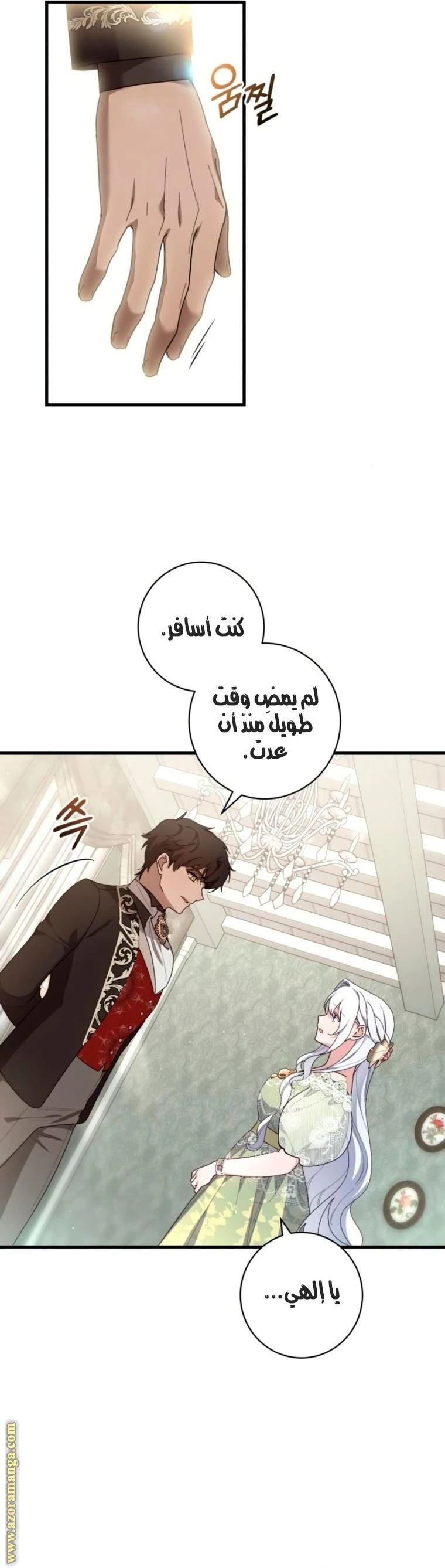 الصفحة 4