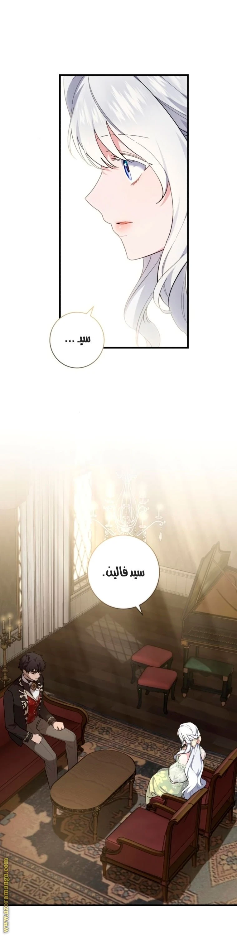 الصفحة 11