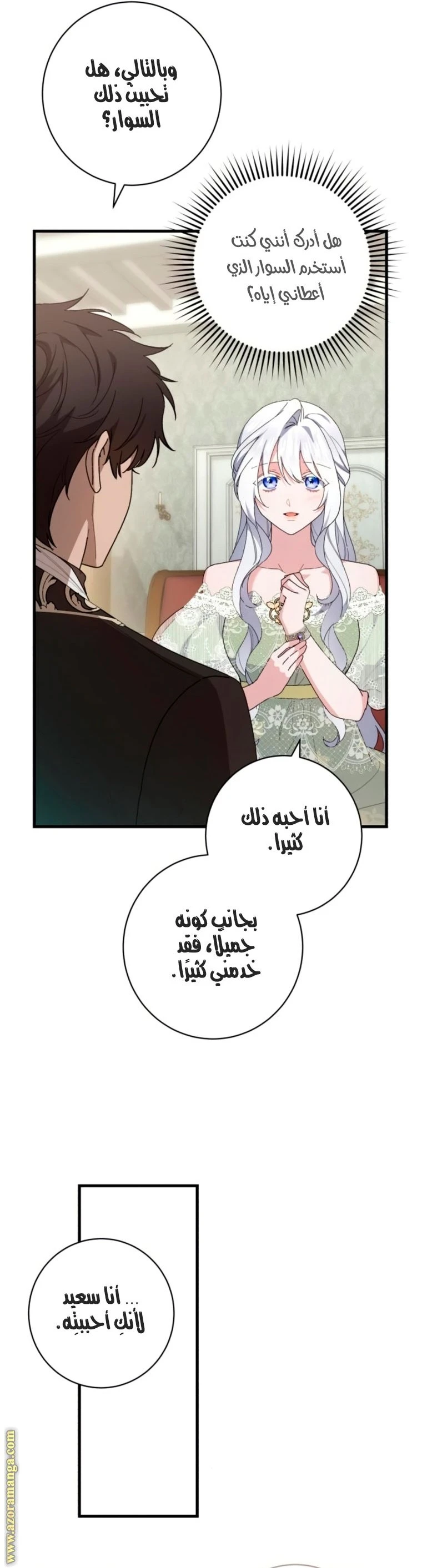 الصفحة 19