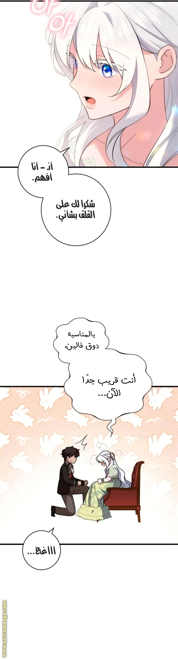 الصفحة 21