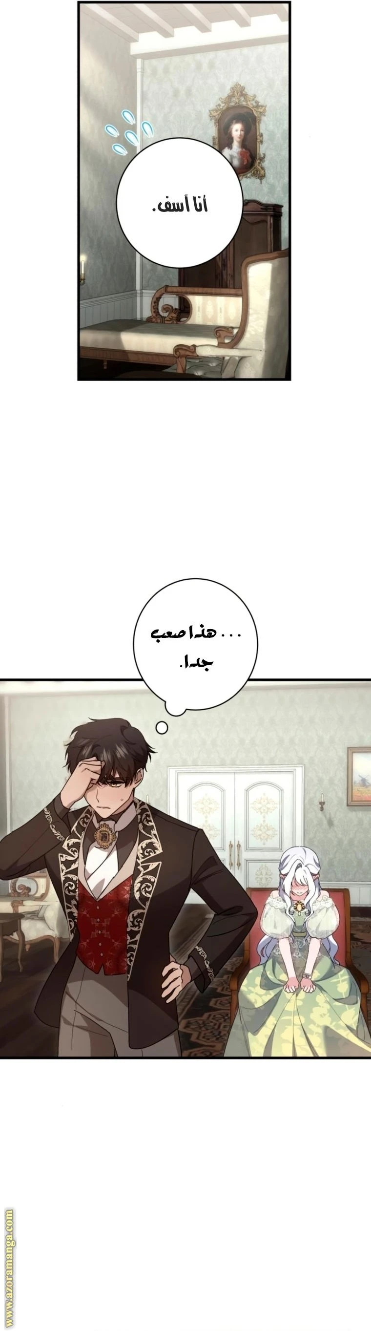 الصفحة 22