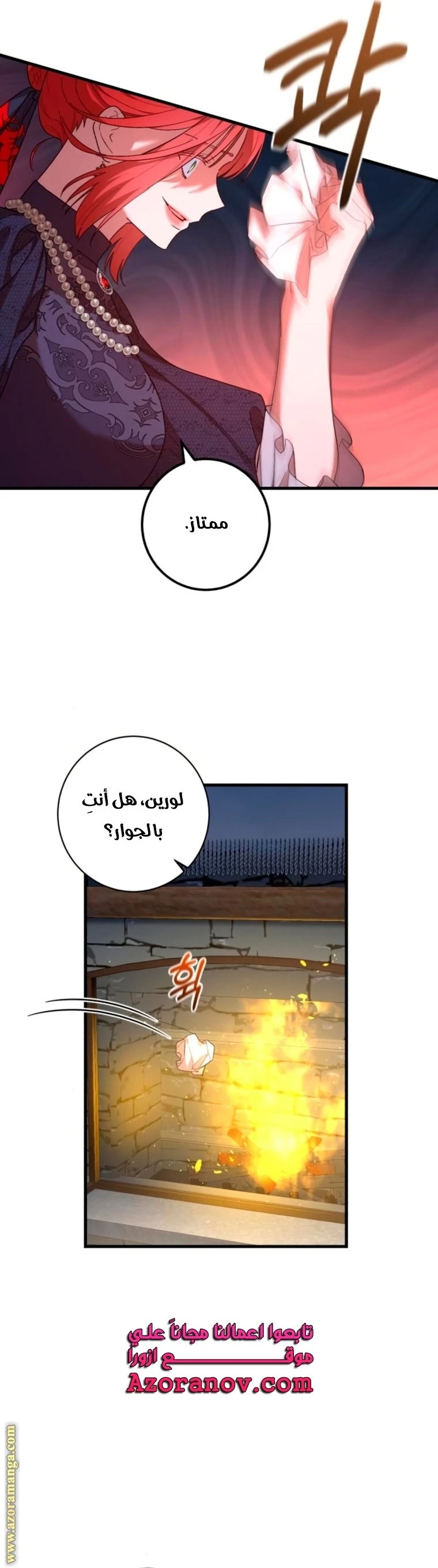 الصفحة 26