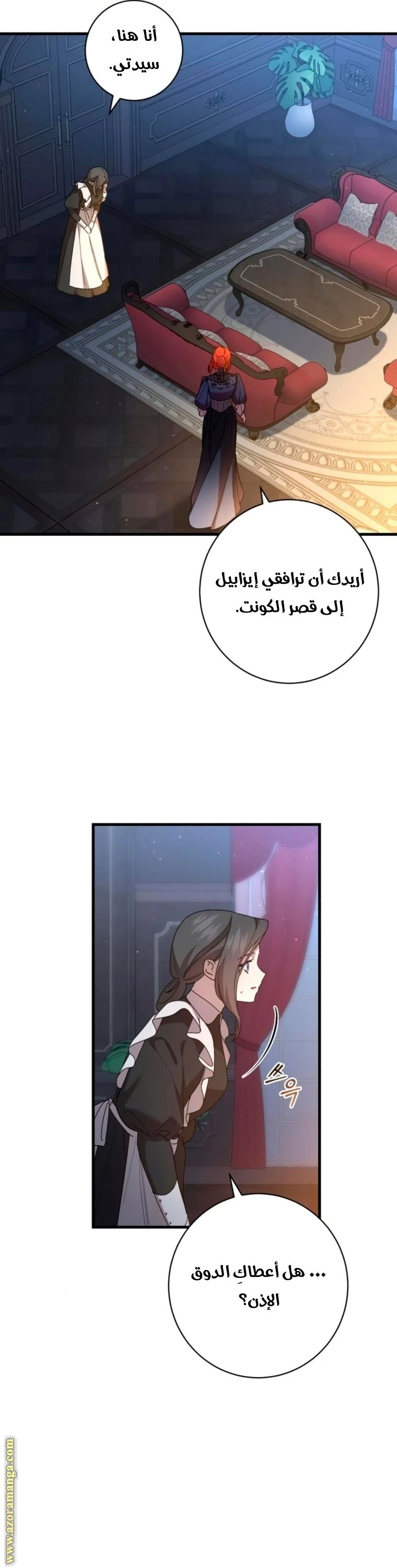 الصفحة 27