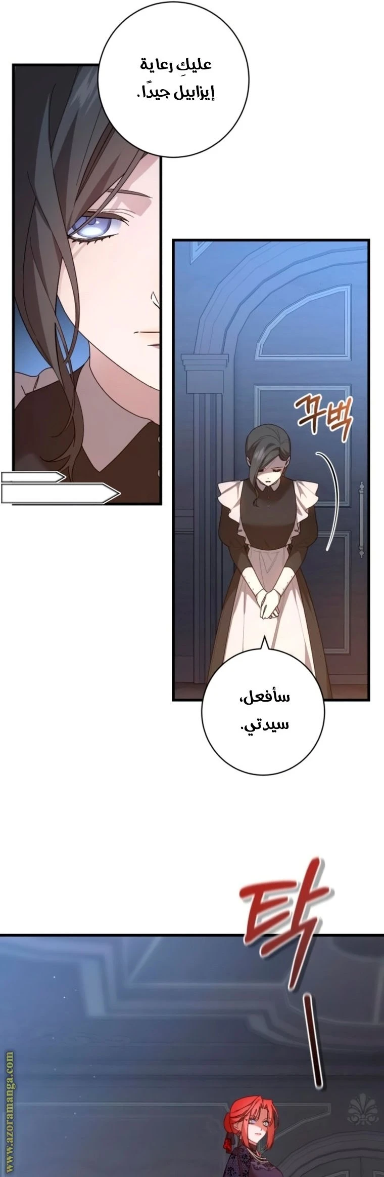 الصفحة 29