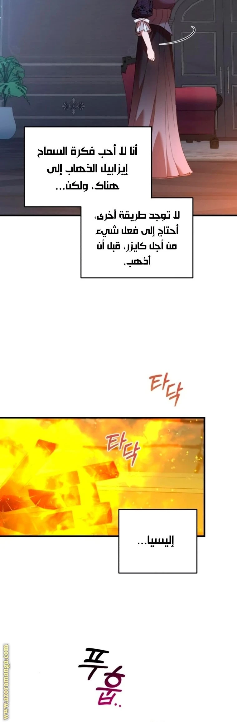 الصفحة 30