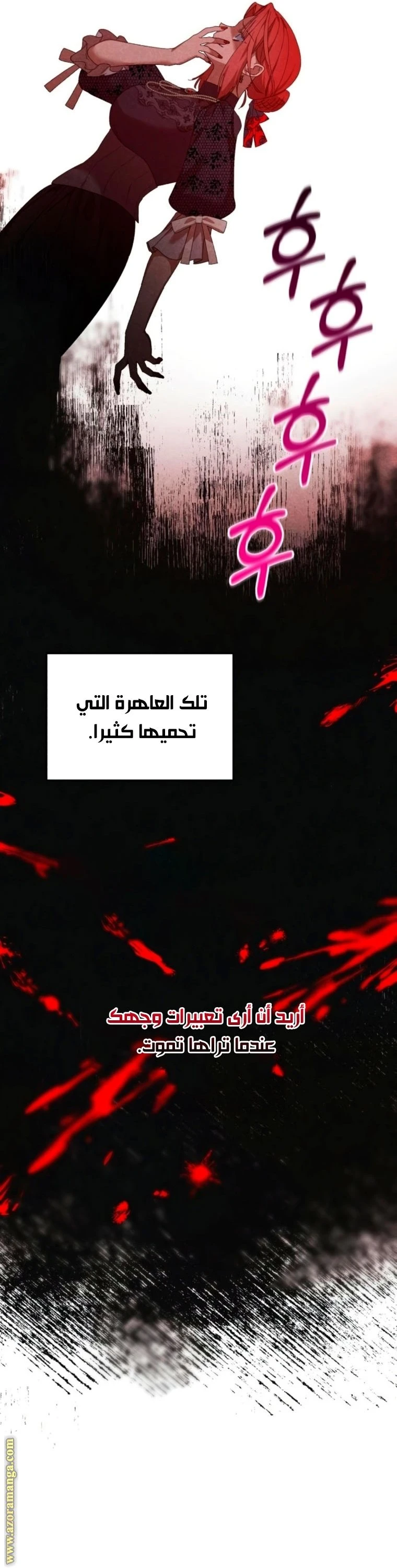 الصفحة 31