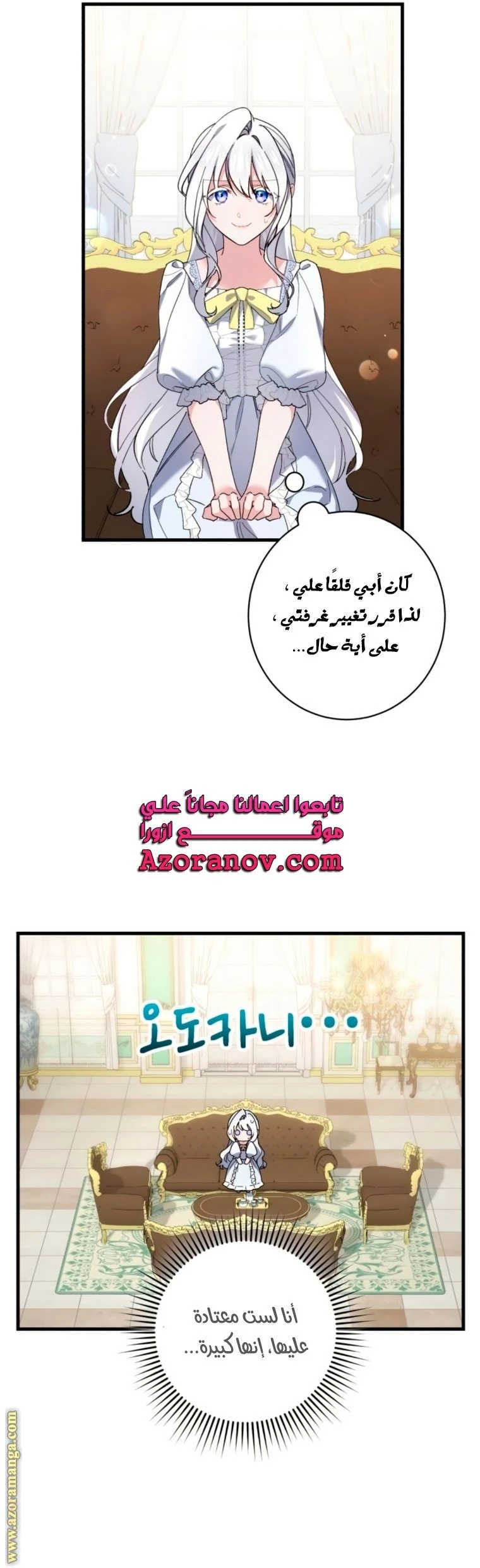 الصفحة 33
