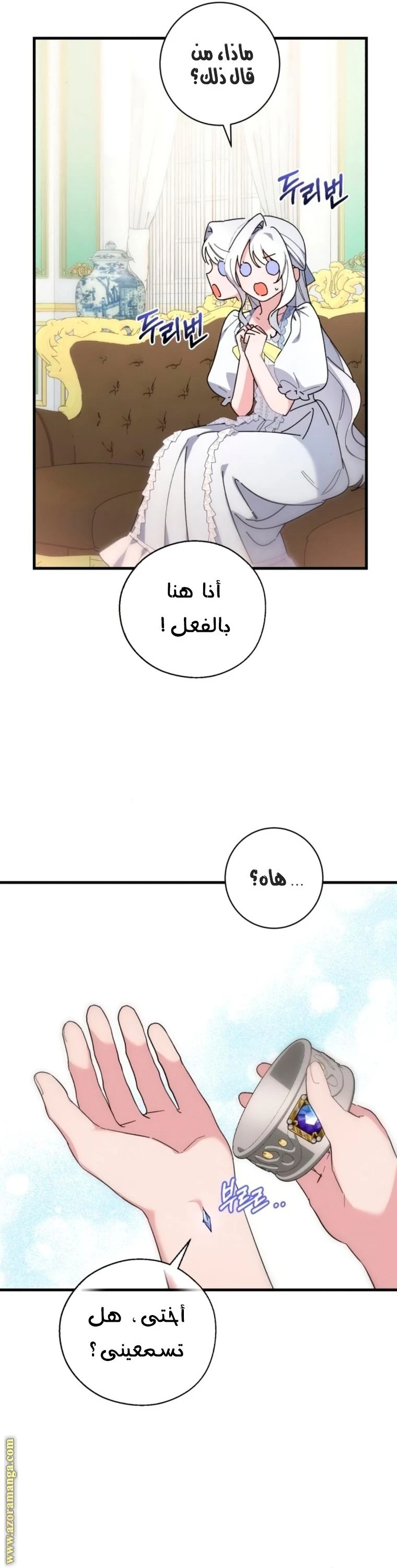 الصفحة 36