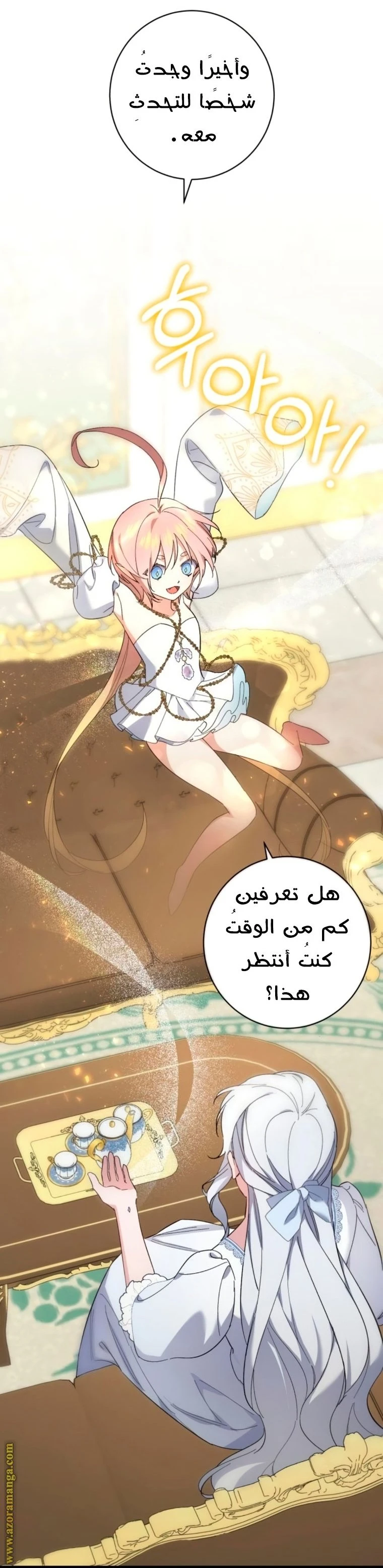الصفحة 37