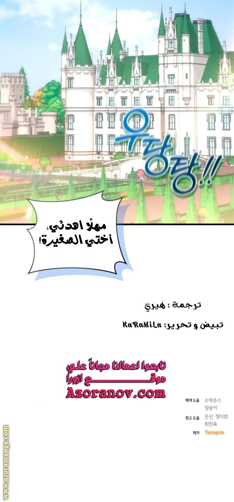 الصفحة 39