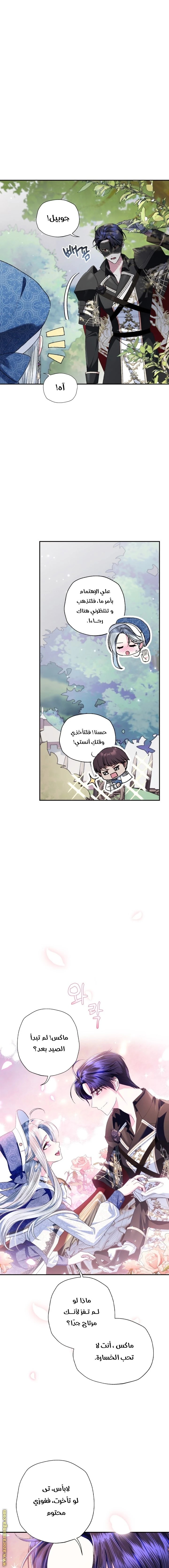 الصفحة 3
