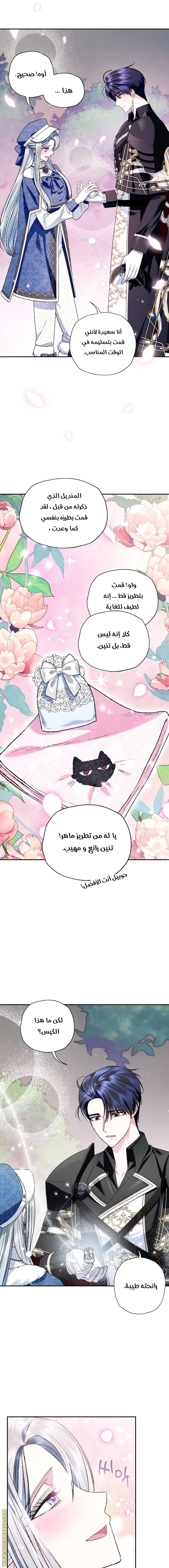 الصفحة 5