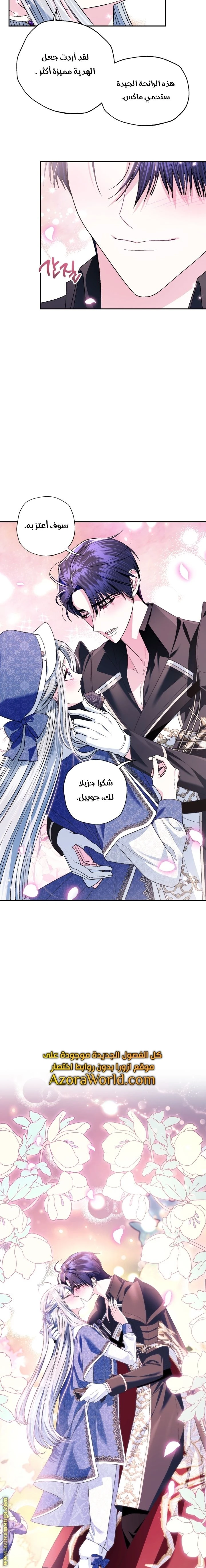 الصفحة 6