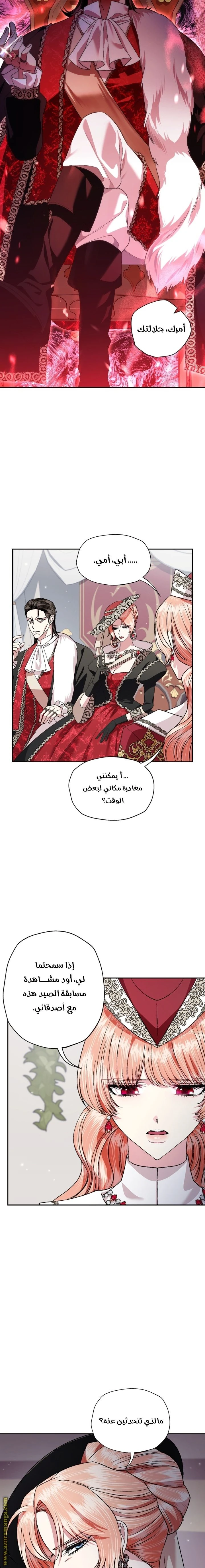الصفحة 10