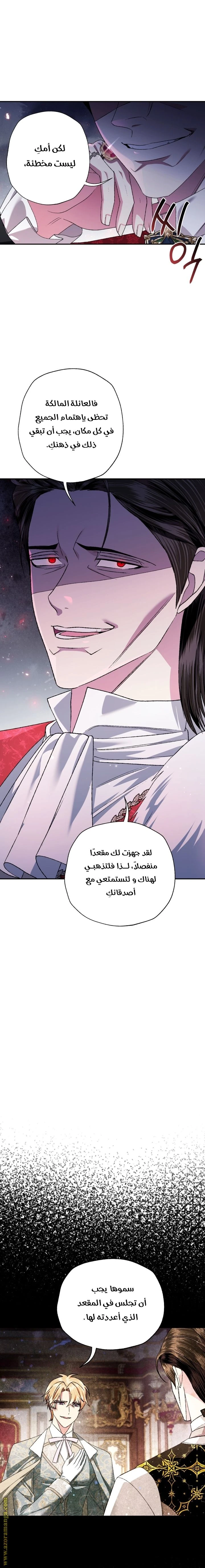 الصفحة 12
