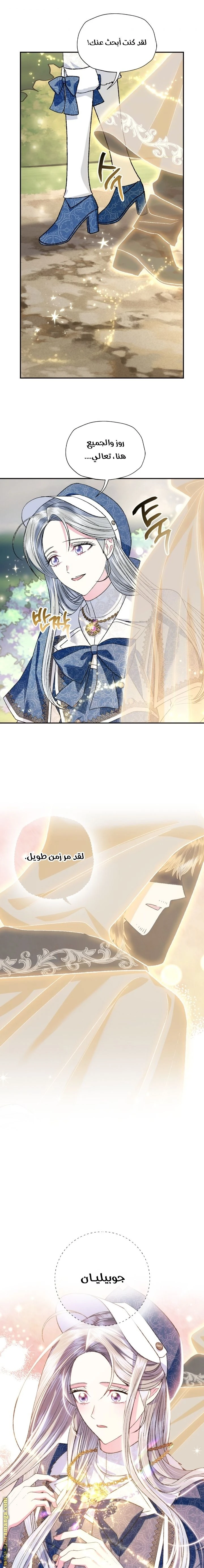 الصفحة 16