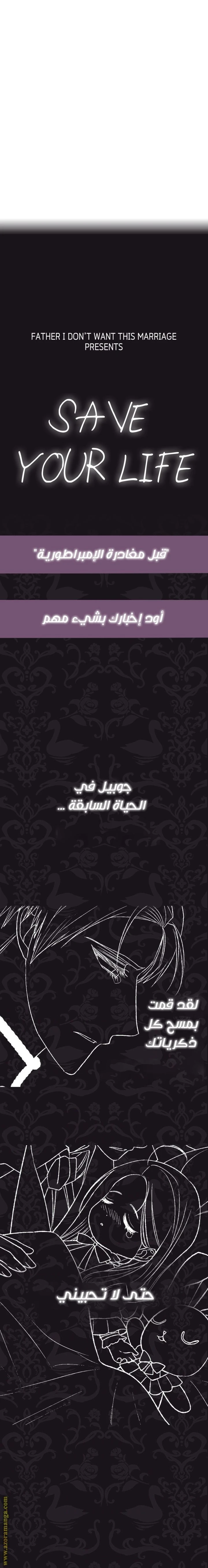 الصفحة 23