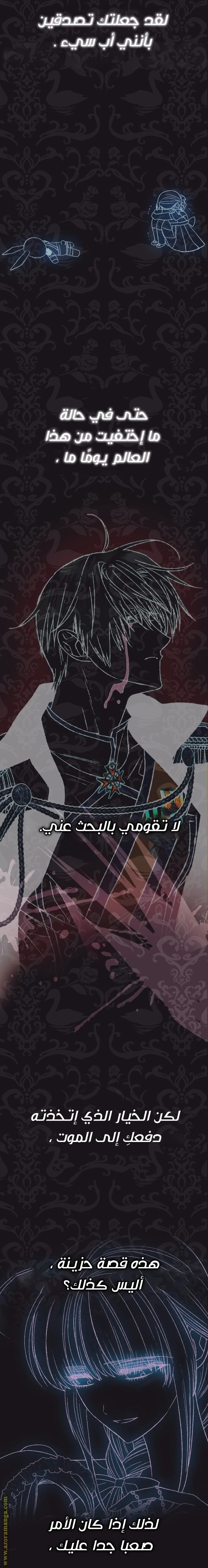 الصفحة 24