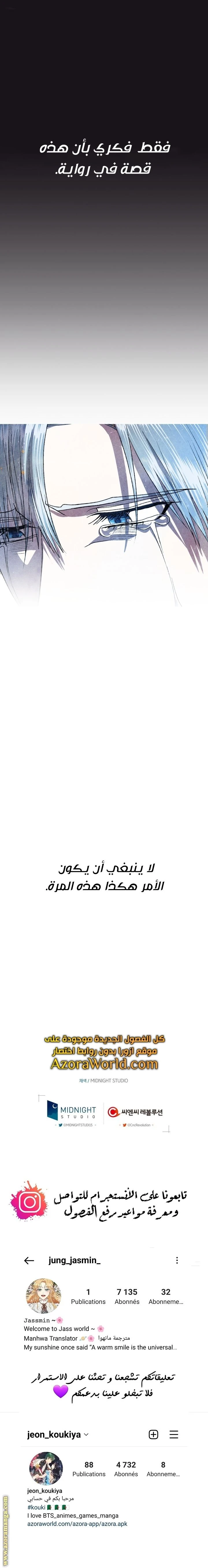 الصفحة 25