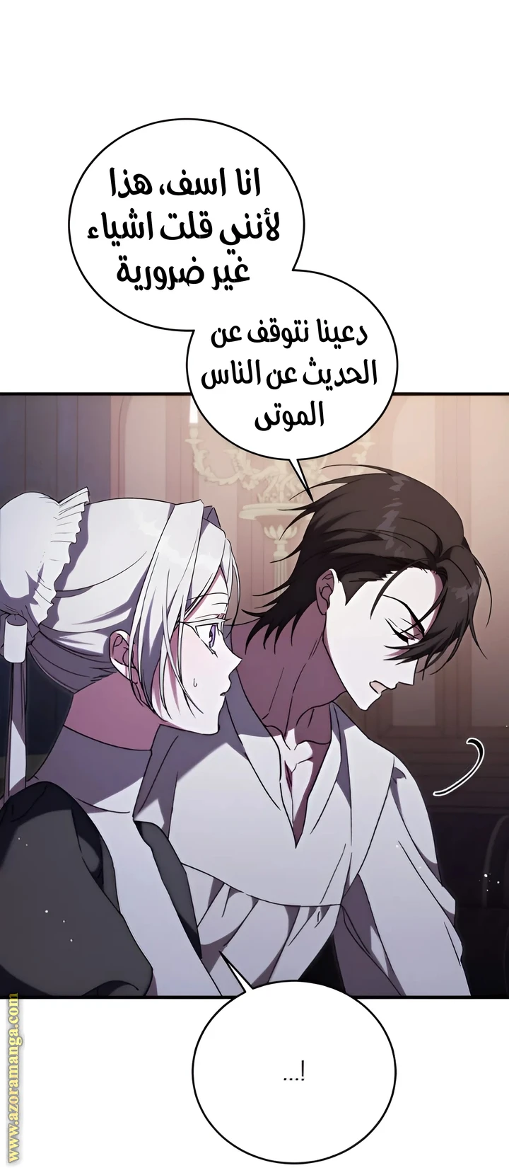 الصفحة 6