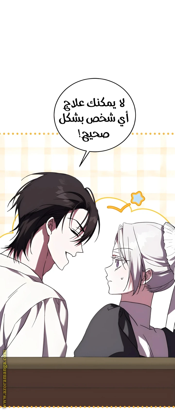 الصفحة 10