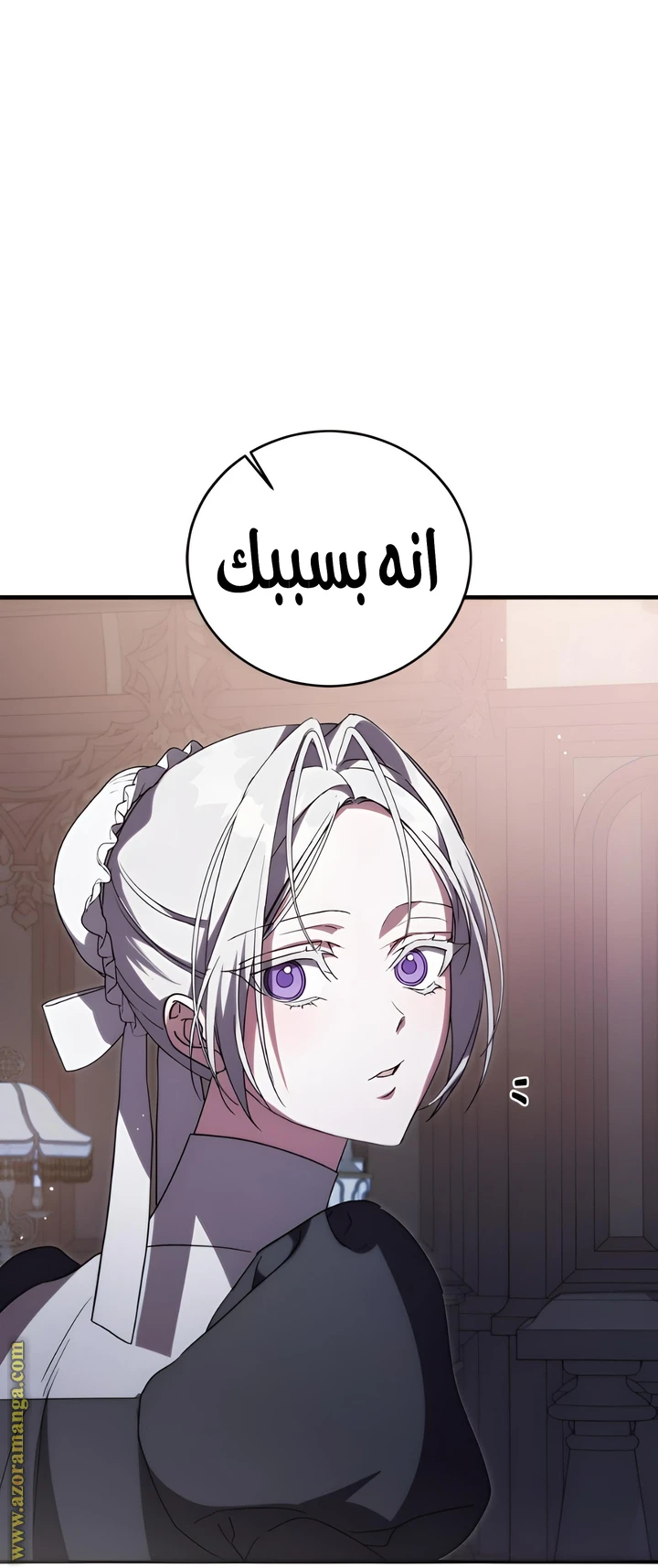 الصفحة 24