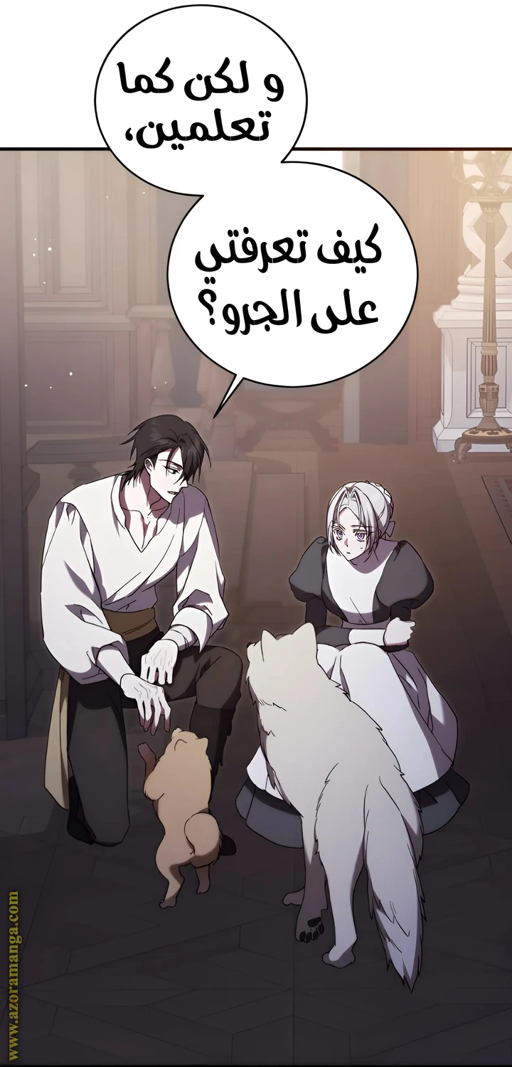 الصفحة 31