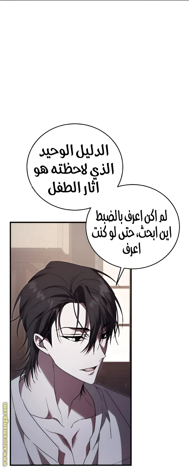 الصفحة 32