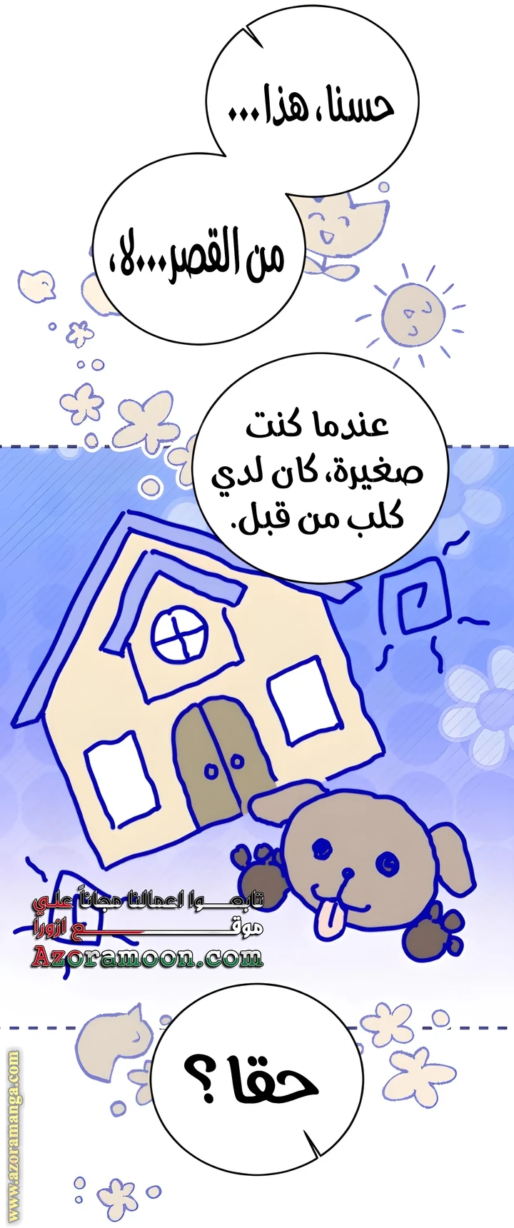 الصفحة 34