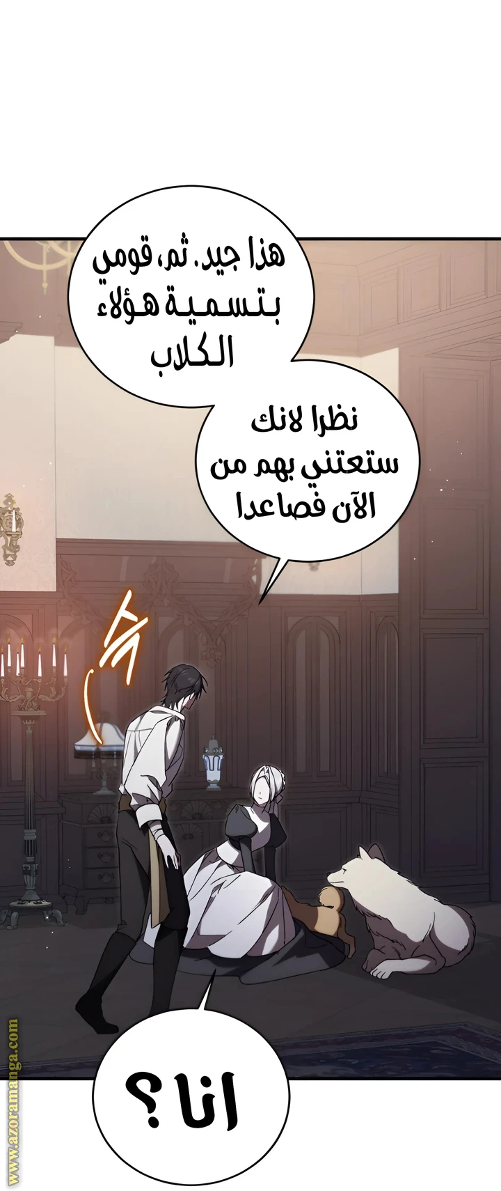 الصفحة 35