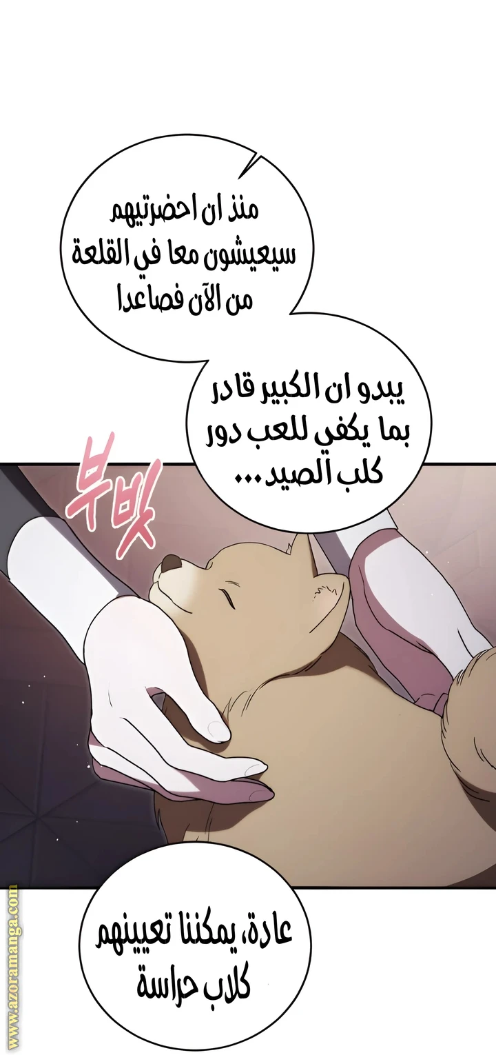 الصفحة 36
