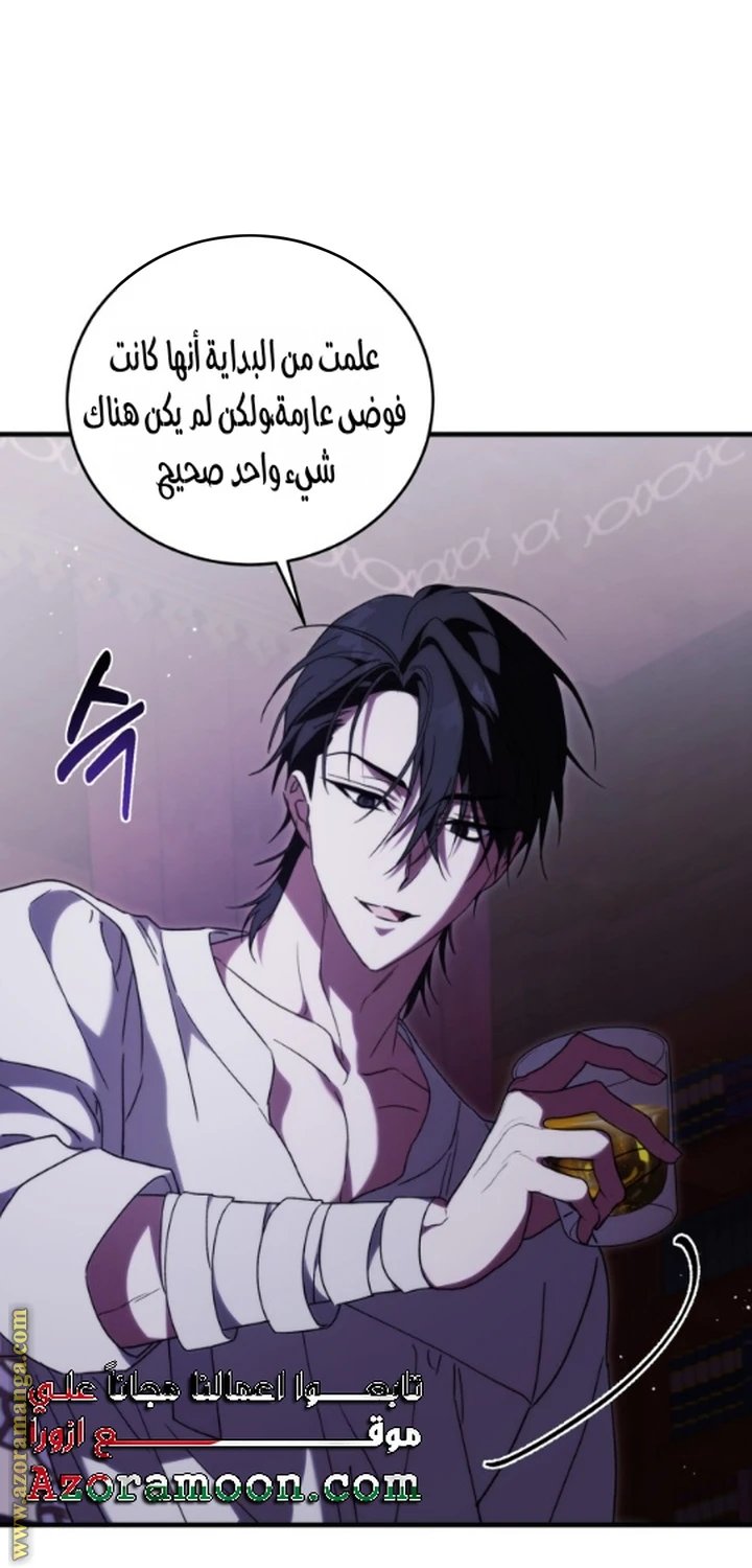 الصفحة 45